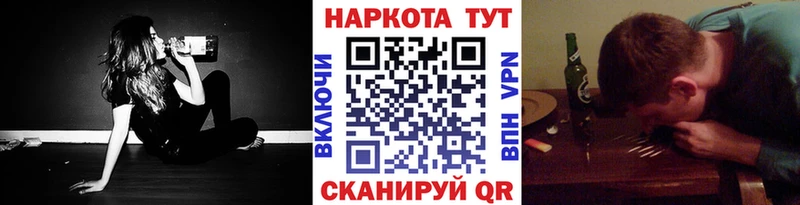 Купить наркотики сайты Чехов Альфа ПВП  Амфетамин  kraken   Бошки Шишки  COCAIN  Меф  ГАШИШ 