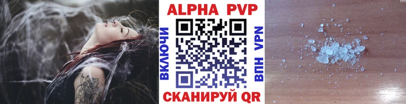 что такое наркотик Чехов APVP крисы CK