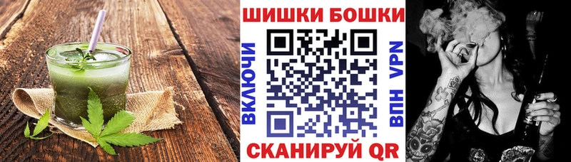 Печенье с ТГК марихуана Чехов
