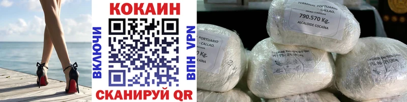COCAIN 98% Чехов