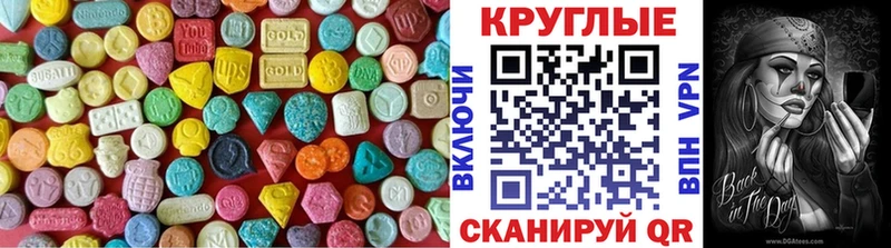 ЭКСТАЗИ VHQ  как найти   Чехов 