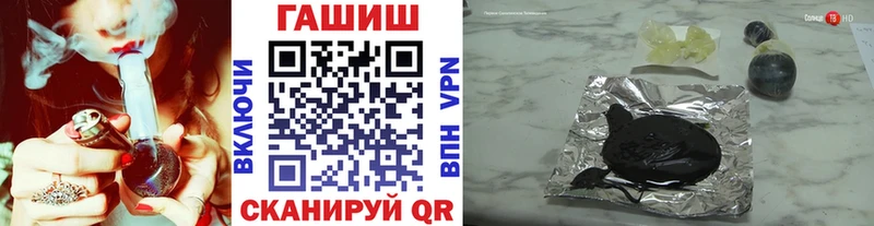 закладки  Чехов  Гашиш Premium 