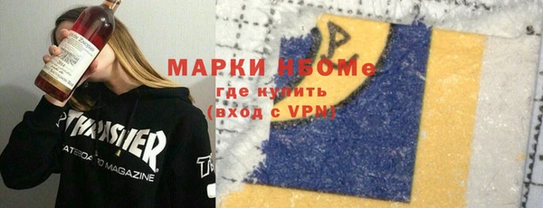 jwh Алексин
