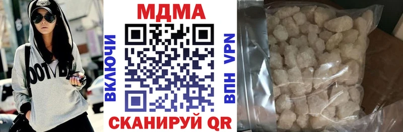 blacksprut сайт  Чехов  МДМА VHQ 