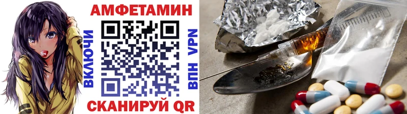 Первитин мет  купить наркоту  Чехов 